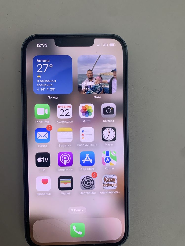 IPhone 14 128 ГБ аккумулятор 92