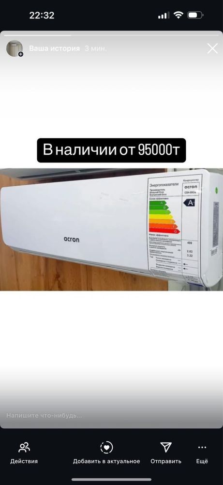 Установка кондиционеров, продажа, монтаж , обслуживание