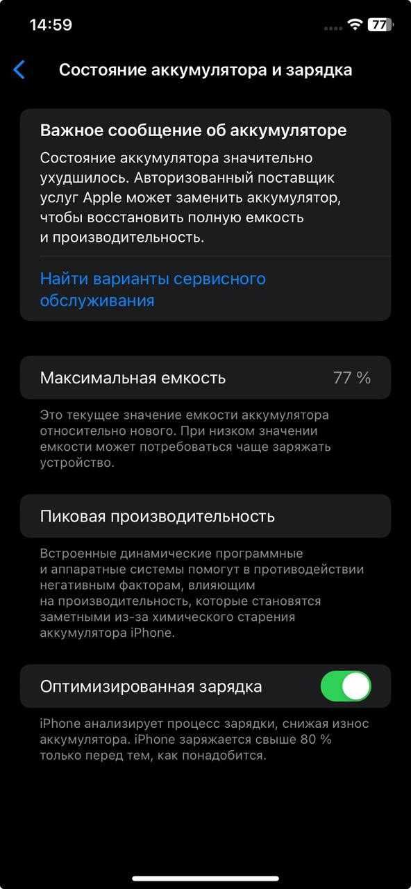 iPhone 11  64 гб