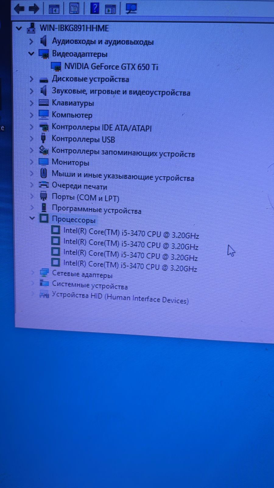 Продам компьютер