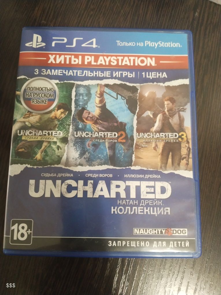 Продаётся    PS-5   "SONY"