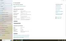 Системный блок Core i3