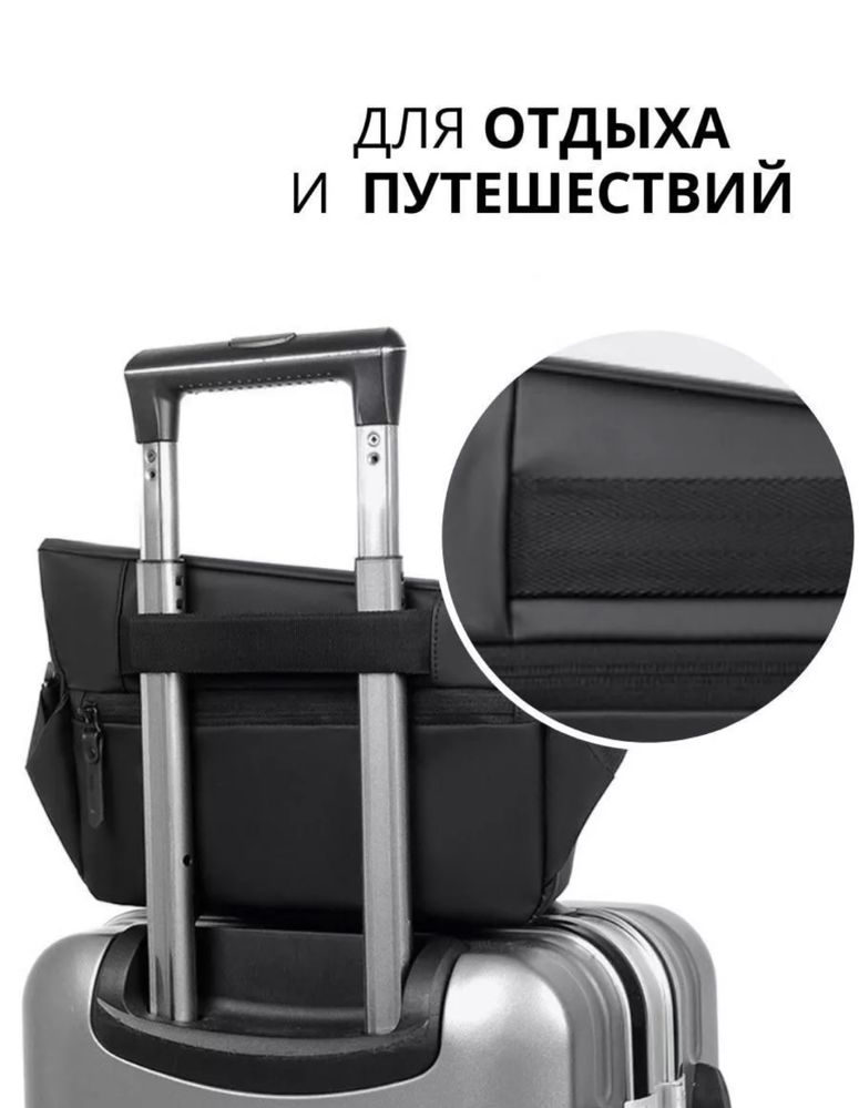 Сумка Кросс-боди