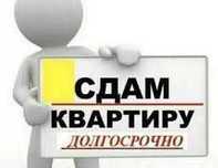 Сдам квартиру, подселение