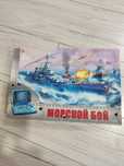 Морской бой производство Россия