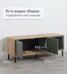 Тумба под тв в зал телевизор комод