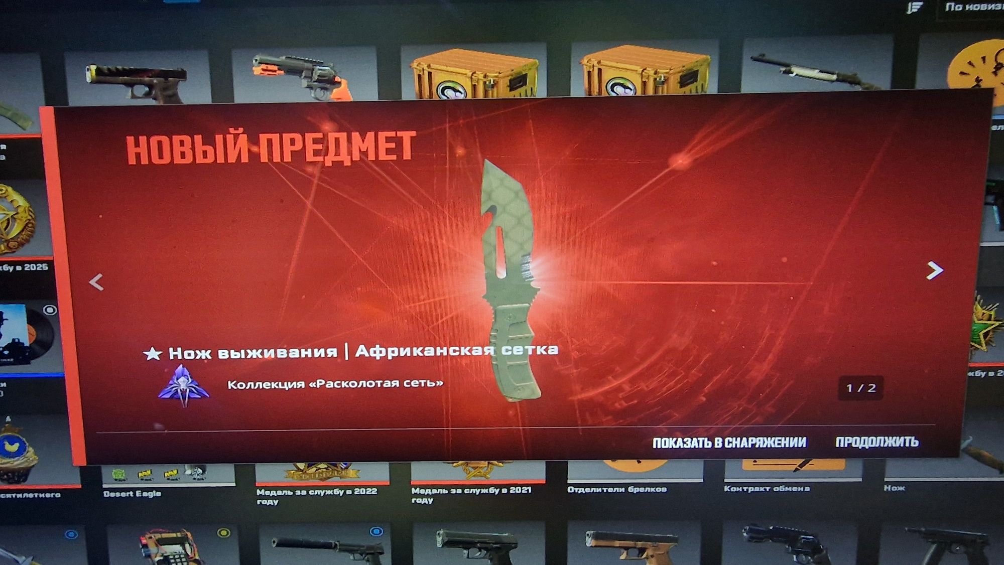 Продам нож кс2 в стиме