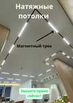 Натяжные потолки Натяжной потолок Натежные Потолки Гарантия 5 лет