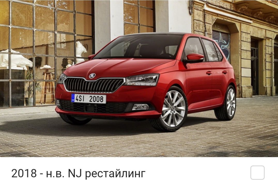 Новые Запчасти Skoda Fabia / Шкода Фабия