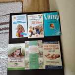 Книги для будущих мам