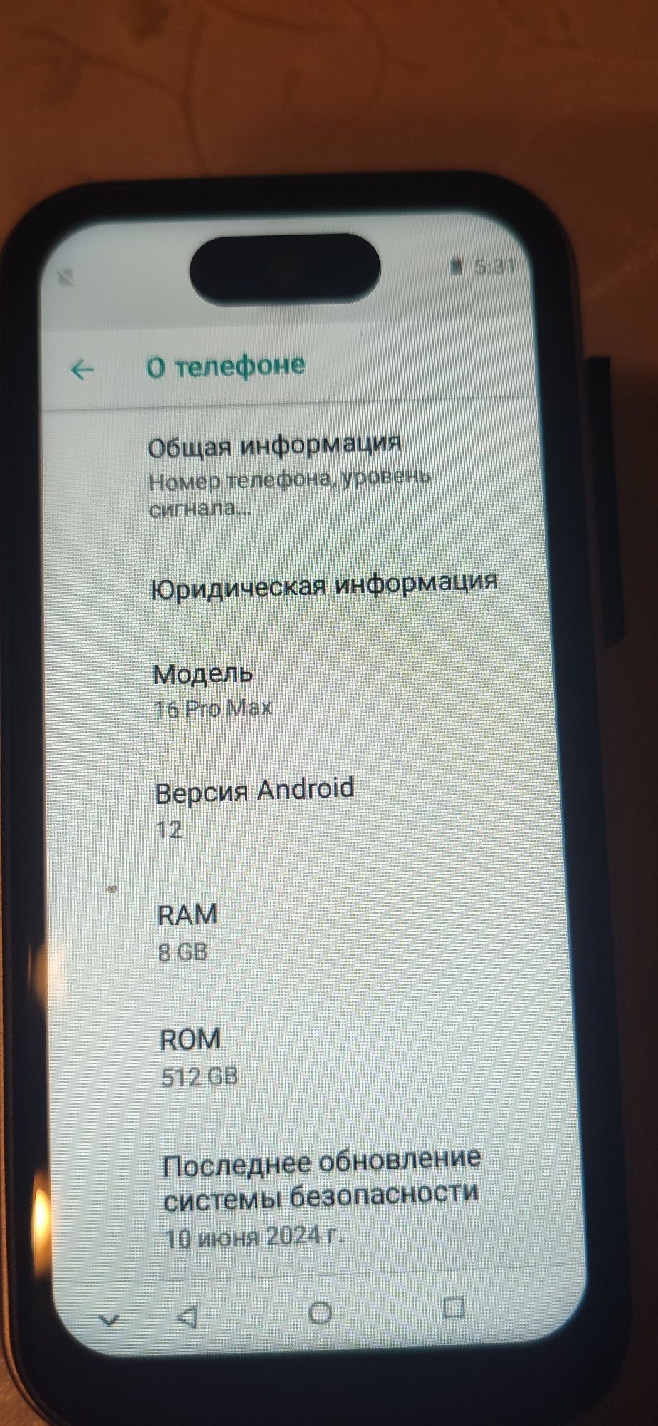 Мини Iphone на андроид