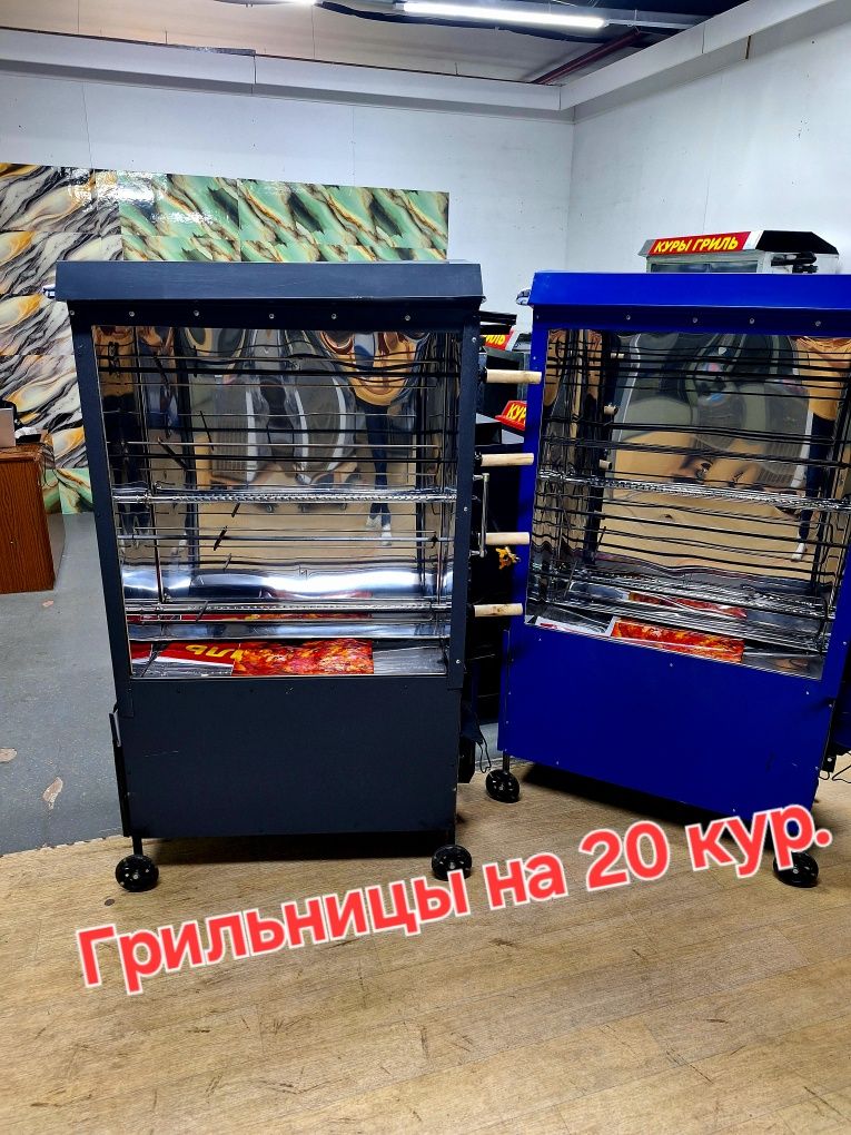 Продажа гриль аппаратов от 75 000 тенге и выше. ТЦ АДЕМ2 Алматы.