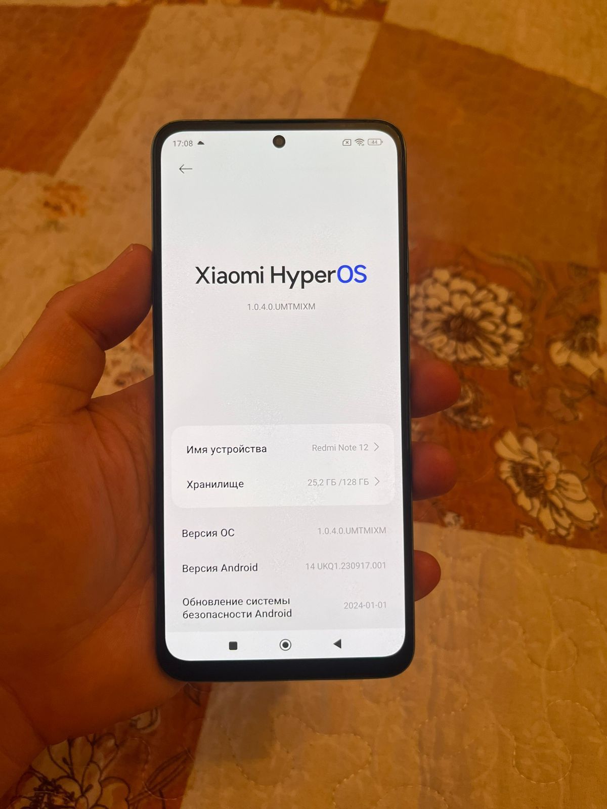 Redmi note 12 128gb