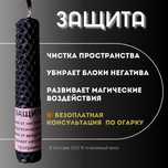 Свечи  восковые для ритуалов