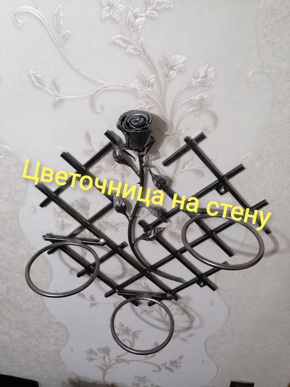Цветочница на подарок
