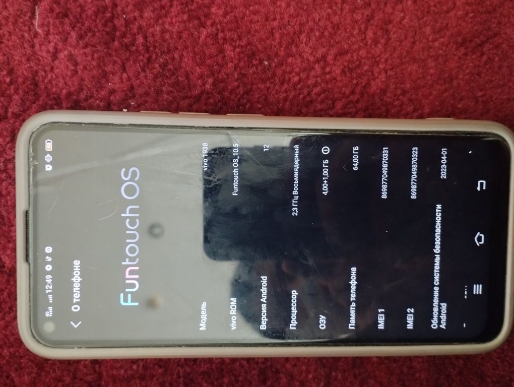 Vivo 1938 в хорошем качестве зарядка на долго хватает