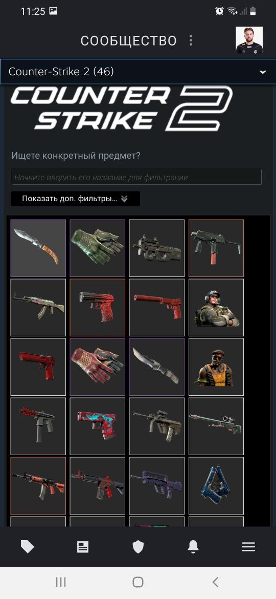 Продам аккаунт контр страйк 2
