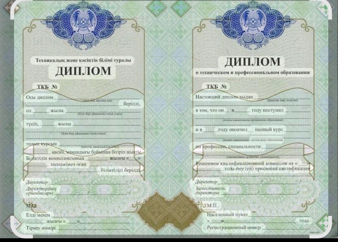 Массаж Точечный..