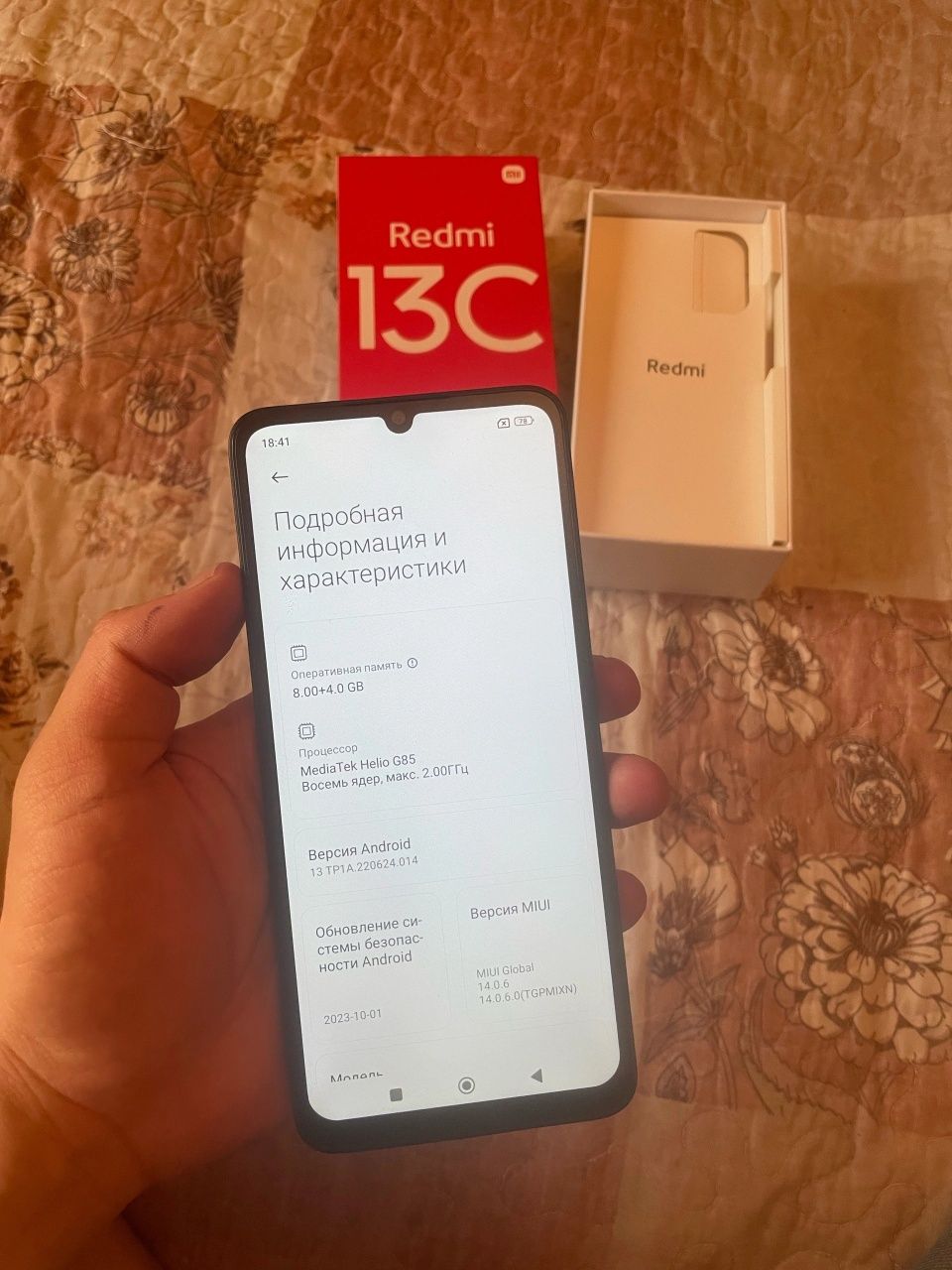 Redmi 13c 12/256gb
