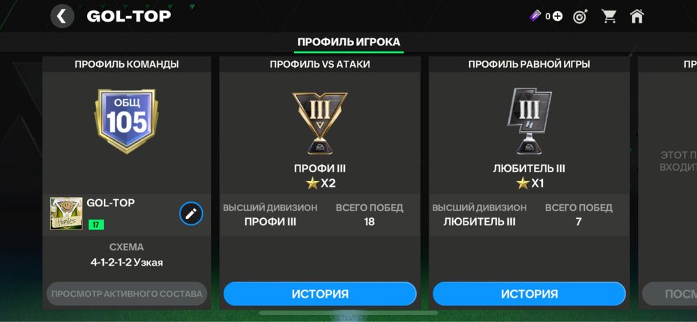 Фифа ак 105 общи