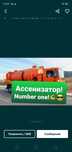 Откачка канализации септиков ассенизатор
