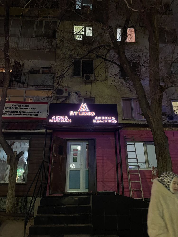 Наружный реклама , вывески , стенды