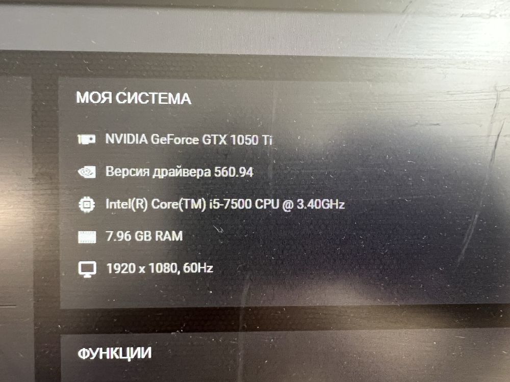 Продам игровой компьютер в полном комплекте