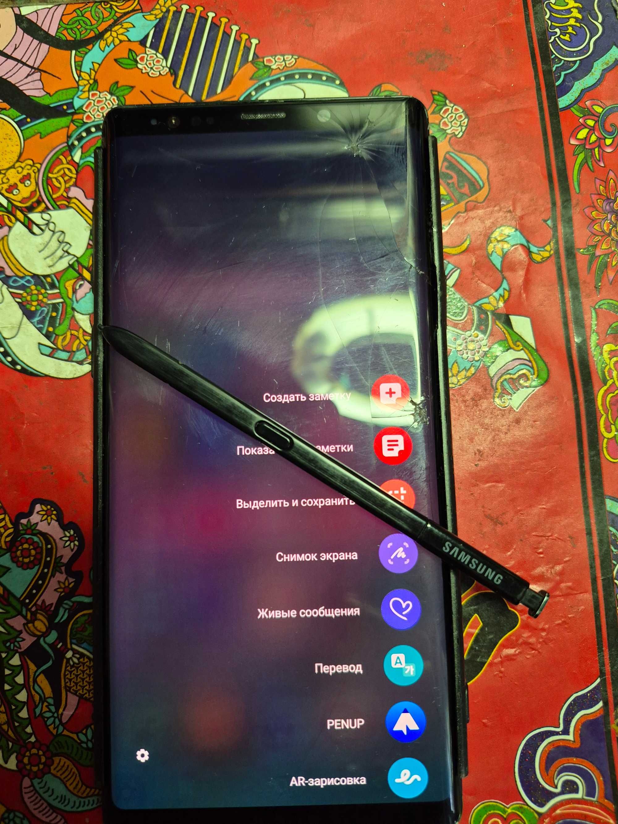 Samsung Galaxy Note9