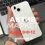 Iphone 13(128gb) | Актив Маркет