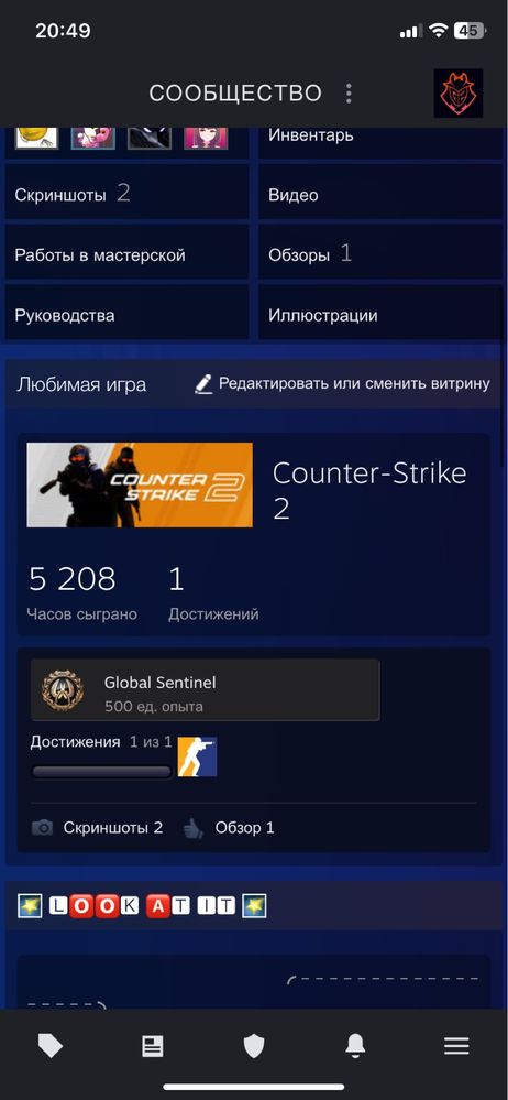 Продаю Steam аккаунт