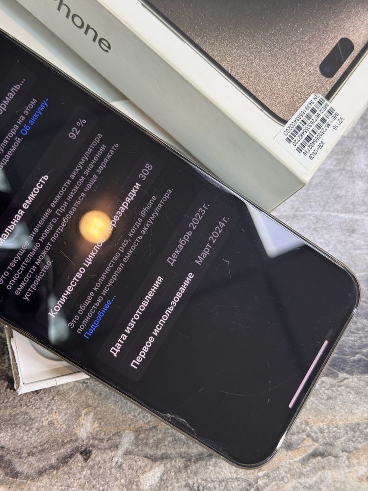ПРОДАМ Iphone 15 pro max