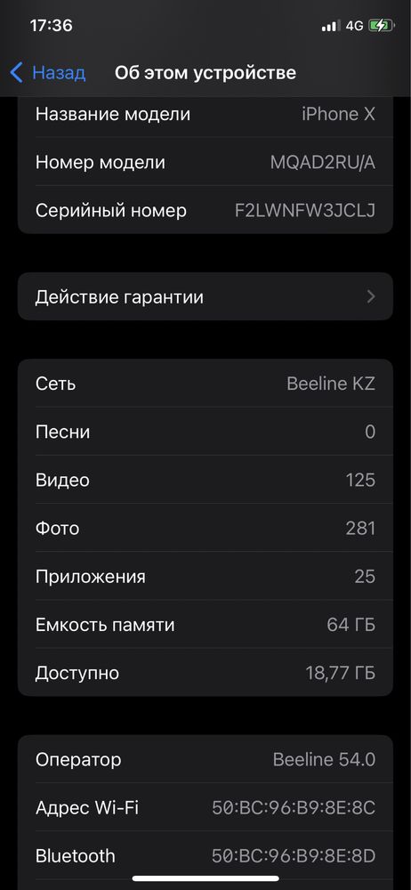 Айфон х обмен или продаю