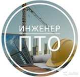 Сметчик 24/7 ИНЖЕНЕР ПТО, смета, сметы, тендер, форма жабу, акты