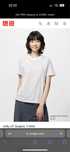 Продам классные футболки Uniqlo