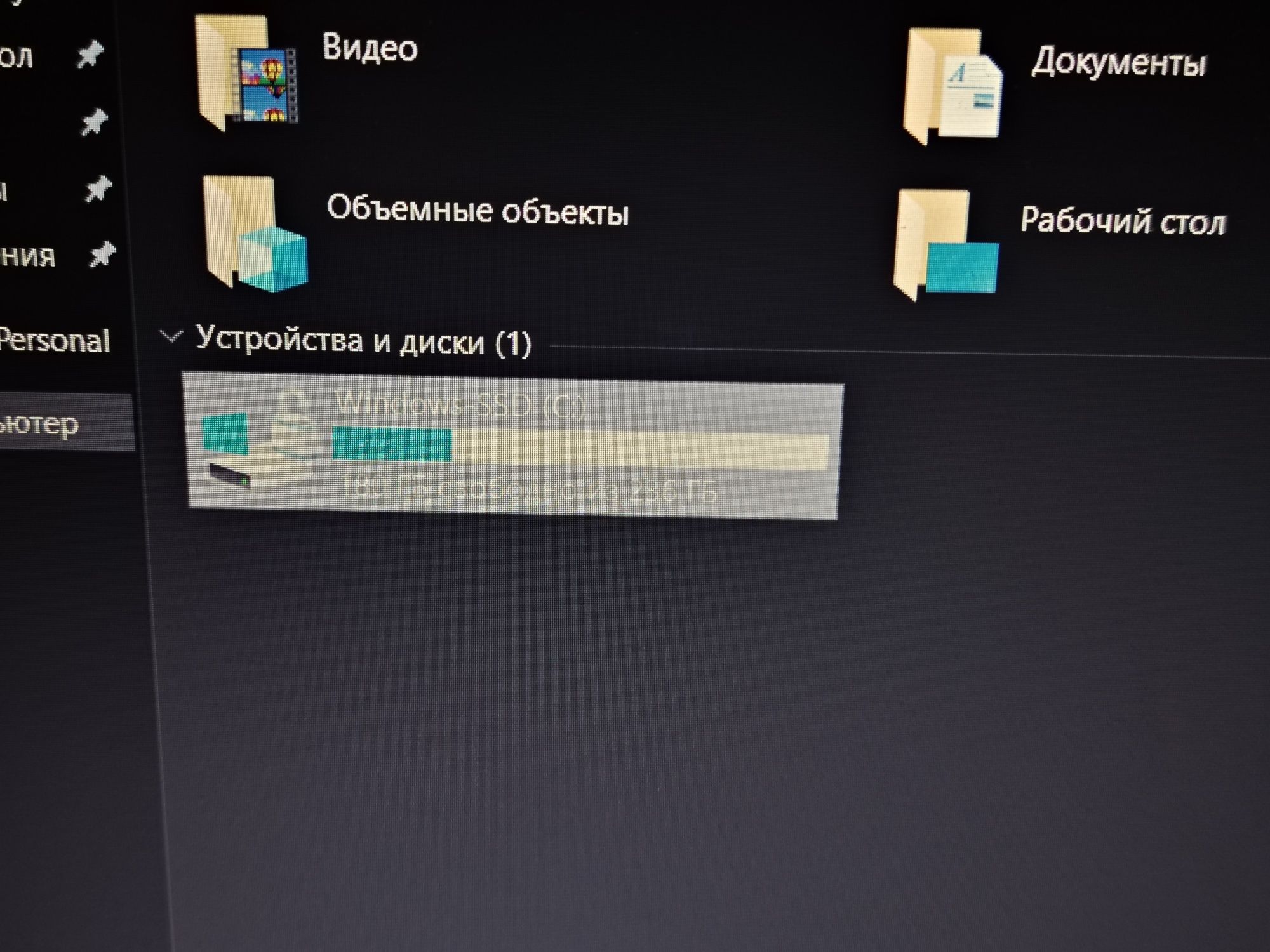 Продаю Lenevo Core i7 Intel