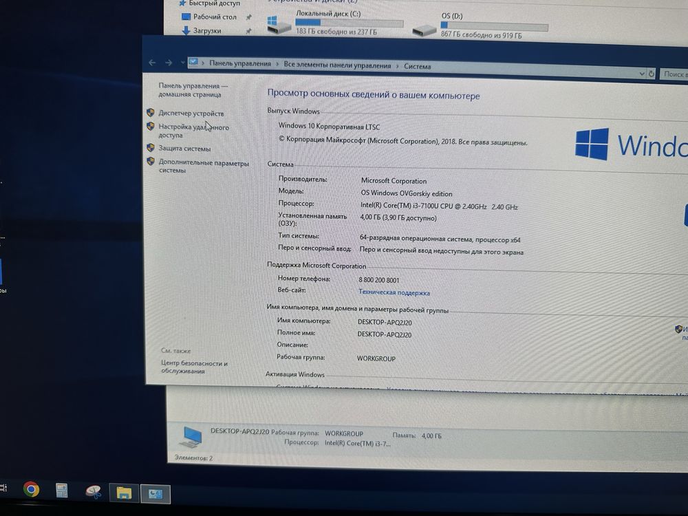 Продам срочно моноблок Dell