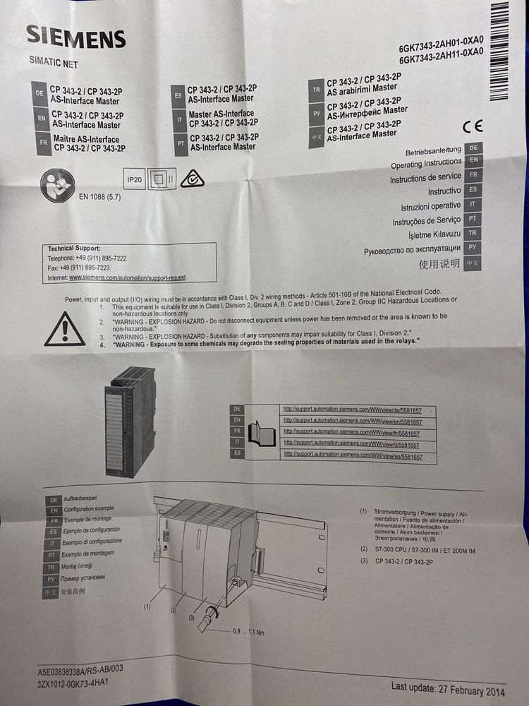 Коммуникационных процессор 1P6GK7343-2AH01-0XA0+SG/140612
