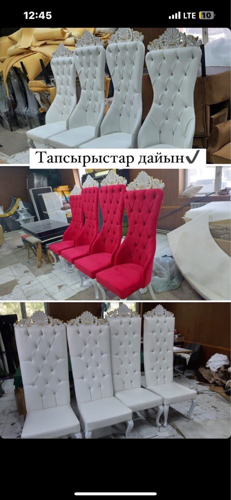 СТОЛ и СТУЛЬЯ ОПТОМ Чехол Скатерть Стол на заказ орындык