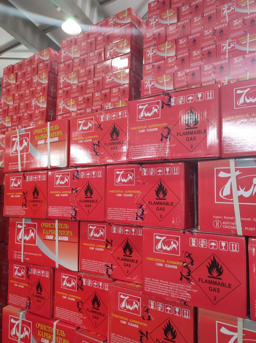 карб оригинал 100%!