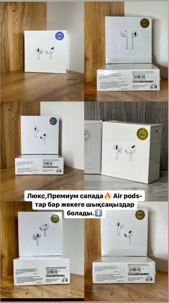Air pods 3 новый