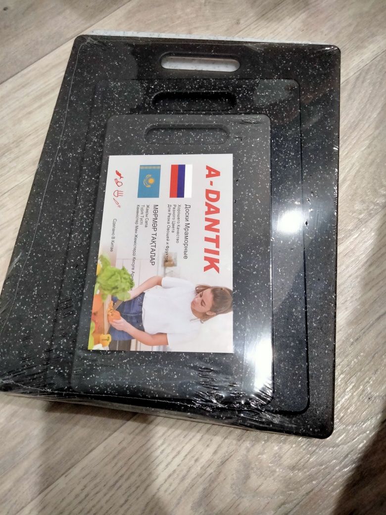 Доски разделочные