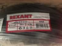 Продам телевизионный кабель.