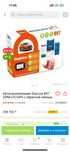 Starline B97 GSM ,GPS