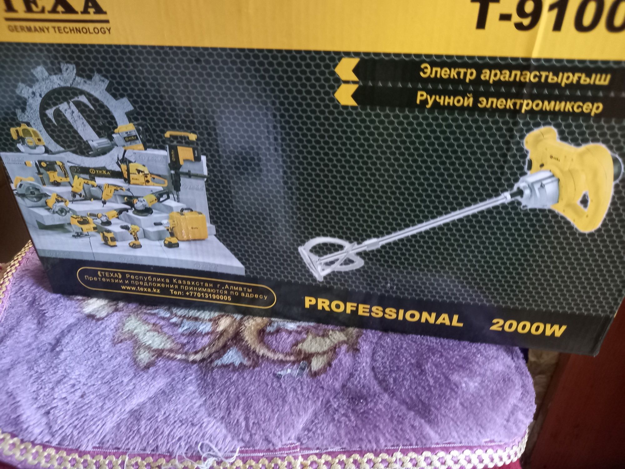 Продам новые ручные электромиксеры