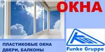 Изготовление и монтаж пластиковых изделий