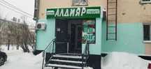 Продам магазин в центре города