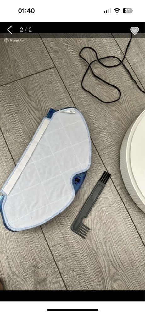 Робот пылесос Tefal