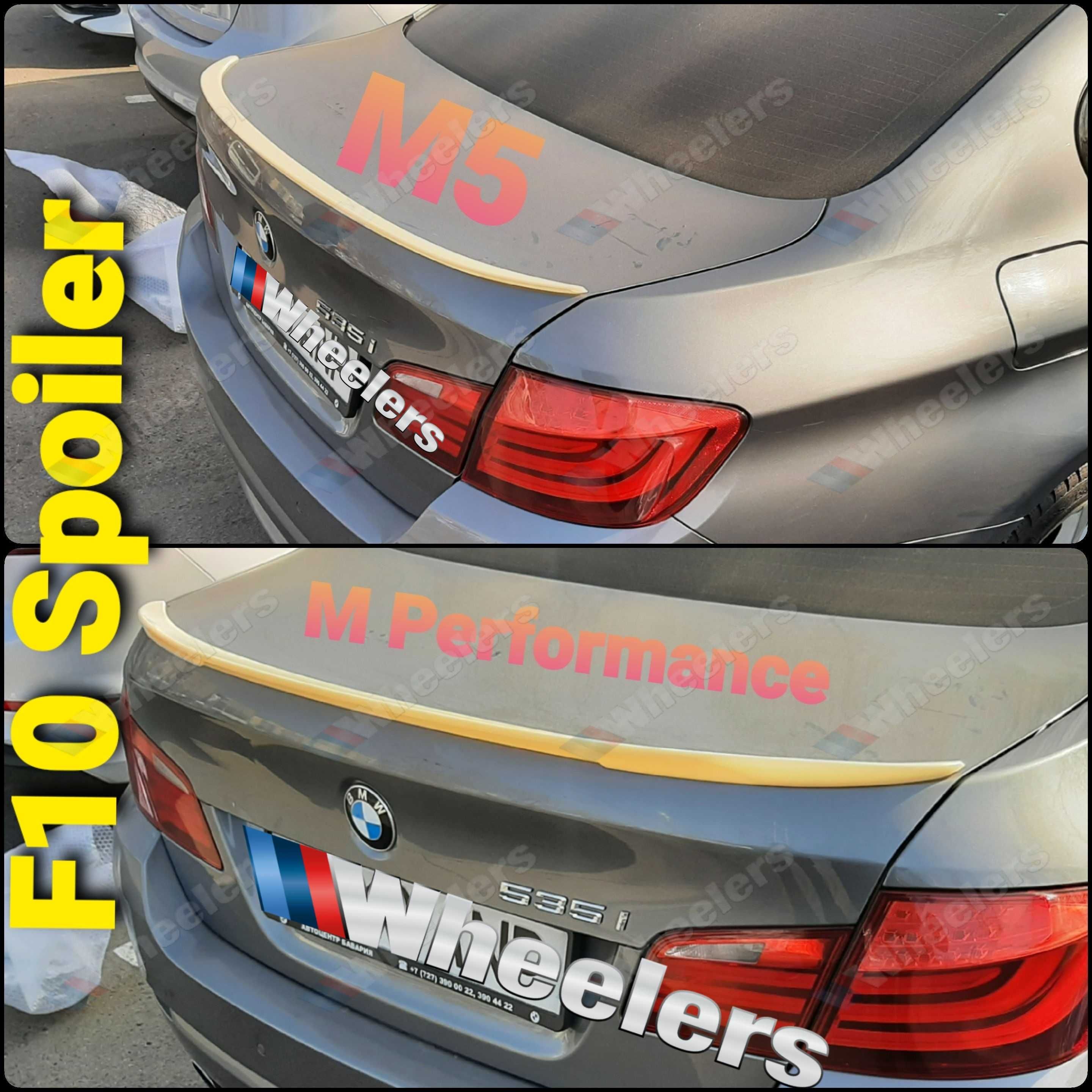 Обвес BMW F10 бампер пороги спойлер M-tech M5