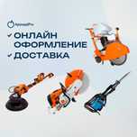 Аренда Асфальторез Бензорез Краскопульт Компрессор Сплитстоун Рохля