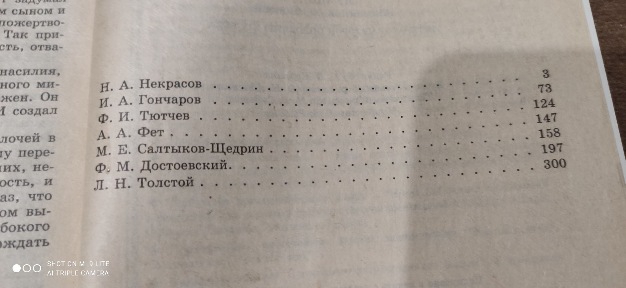 Продам книгу " 1000 лучших школьных сочинений"